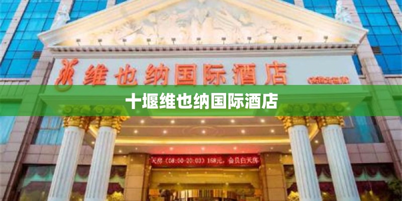四川省中国青年旅行社有限公司锦华分社怎么样？