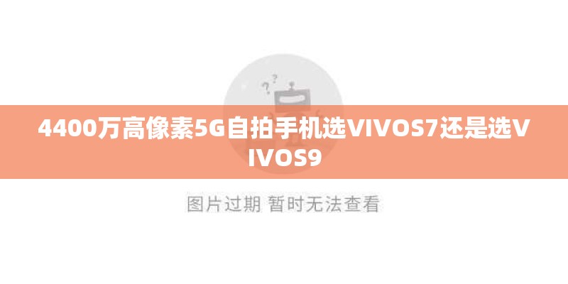 梦见自己栽的小植物开花的预兆
