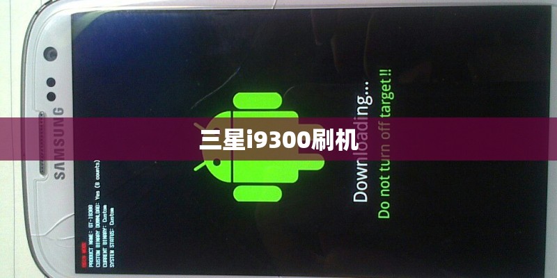 小米5和vivox7哪个好一点？