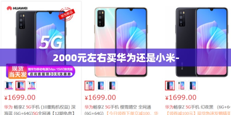 三星g9300是什么型号