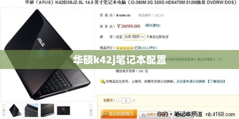 到火星上去种草(说明文)