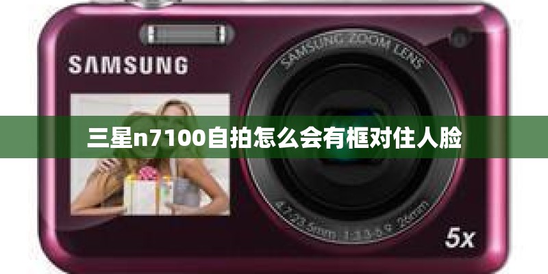 OPPO R9plus什么屏幕材质？