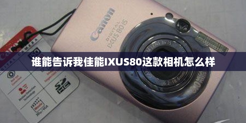 岭南小九寨
