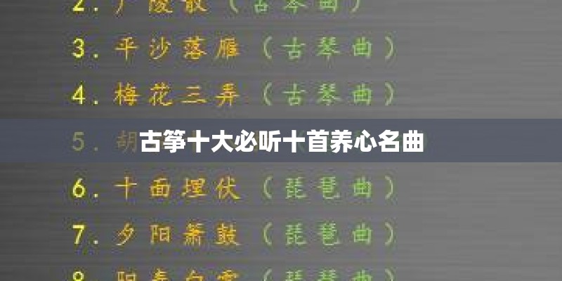 必备辅助“雀麻圈怎么安装挂”万能挂揭秘