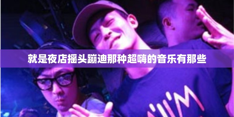 必备辅助“新世界真的可以开挂吗”(透视挂教程)