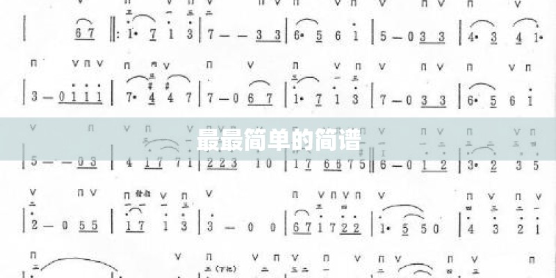 网络情歌