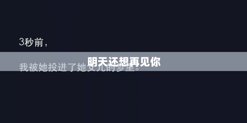 完美生活吉他谱原版e调
