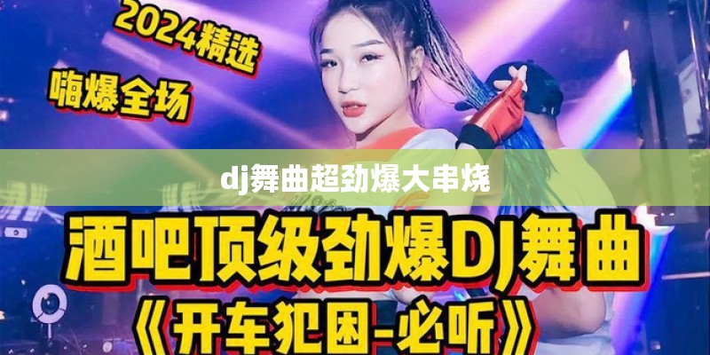 蝶恋花·窗外寒鸡天欲曙原文-翻译-赏析_原文作者简介