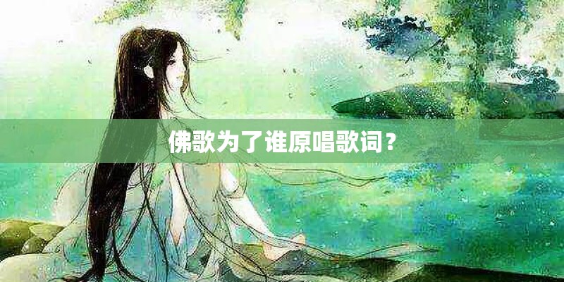 完美生活吉他谱原版e调
