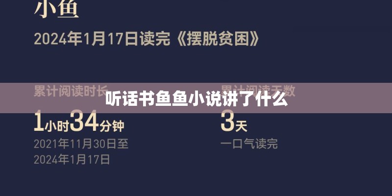 网络情歌