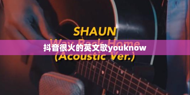 dj舞曲超劲爆大串烧