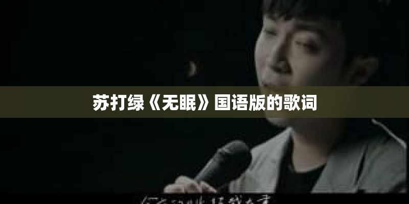有什么歌曲好听？