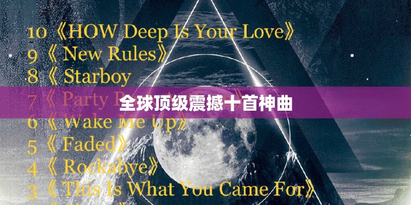 必备辅助“友乐广西麻将通用挂”万能挂揭秘
