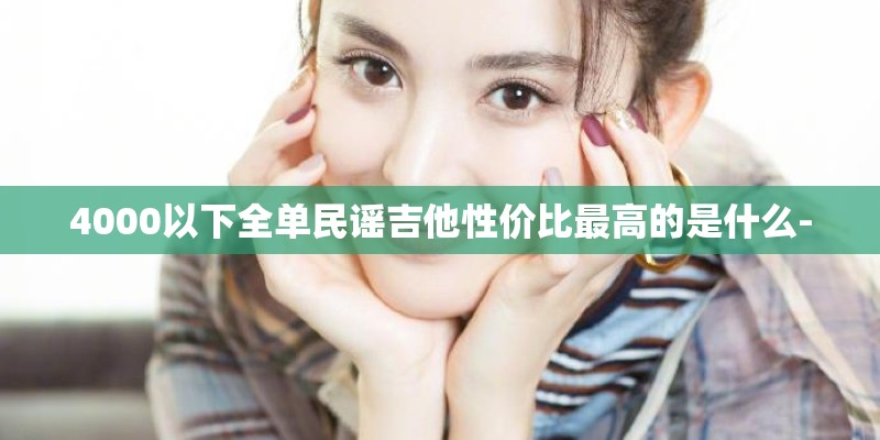 今日揭秘“超稳牛牛必赢辅助器”(透视挂教程)