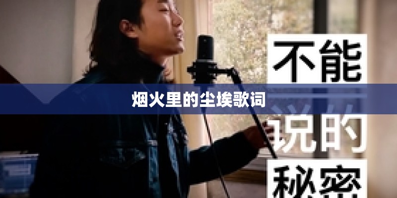 今日揭秘“榆林打锅子万能挂”万能挂揭秘