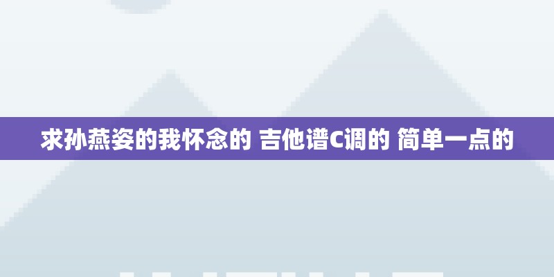 danger与dangerous的区别