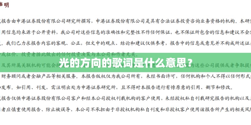 必备辅助“闲逸碰胡可以买到挂吗”(透视挂教程)